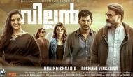 Kerala Box Office: Mohanlal's Villain emerges as the biggest release in the history of Malayalam cinema