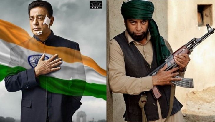 Vishwaroopam II : 'Mind blowing' trailer of Kamal Haasan's spy thriller to be released on this date