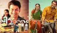 Vimaanam: Prithviraj Sukumaran's high budget film confirmed to release on this occasion