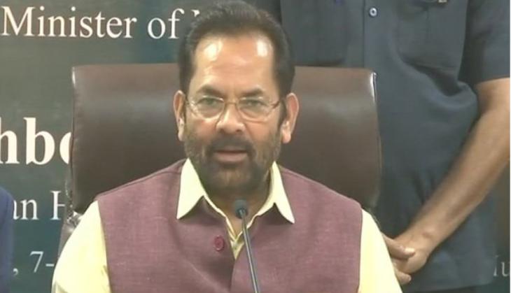 Hajj 2018 to be digitalised, application forms available from 15th November