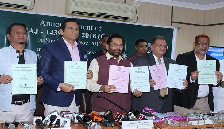 Mukhtar Abbas Naqvi announced Haj Policy of the Year 2018