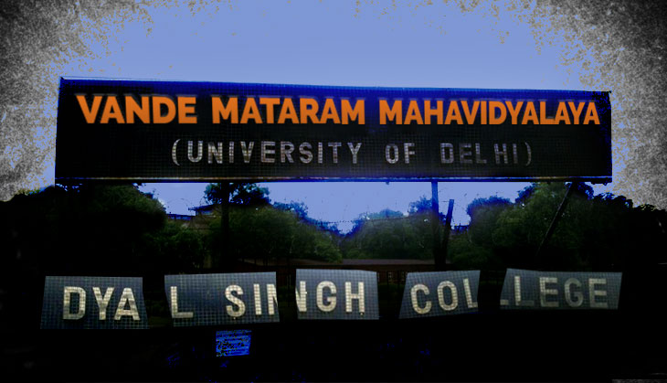 Teachers & Akali Dal oppose renaming Dyal Singh College (evening) to Vande Mataram Mahavidyalaya