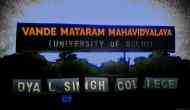 Teachers & Akali Dal oppose renaming Dyal Singh College (evening) to Vande Mataram Mahavidyalaya