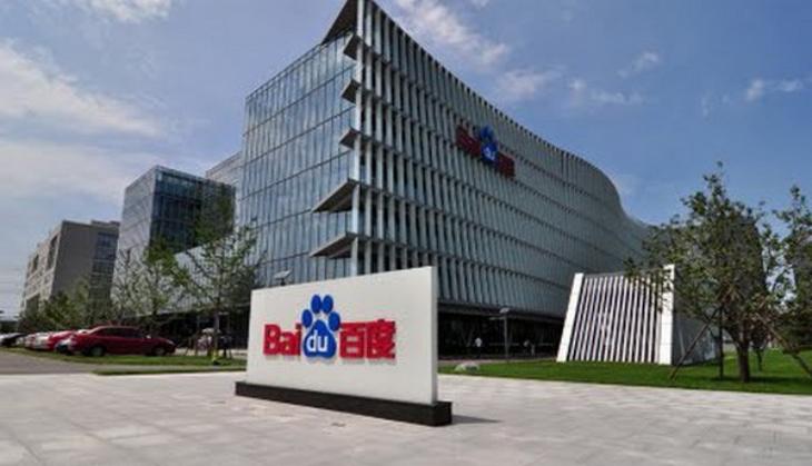 Chinese Internet Giant starts mining for Bitcoins