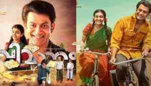 Vimaanam: Motion poster of Prithviraj Sukumaran, Pradeep M Nair 's adventure-drama released 
