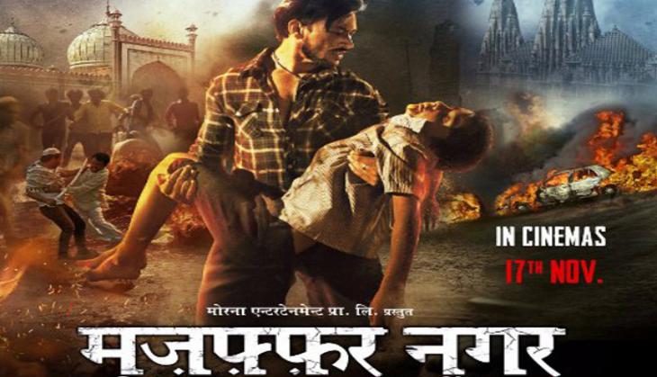 Supreme Court notice to UP govt over ban on film on 2013 riots