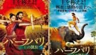 This is the reason why all-time Indian blockbuster Baahubali 2 got a 'G'certificate in Japan​, release date announced​