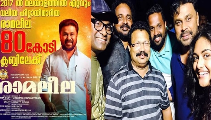Dileep's Ramaleela unseats Mohanlal blockbuster Drishyam to become the all-time second highest Malayalam grosser