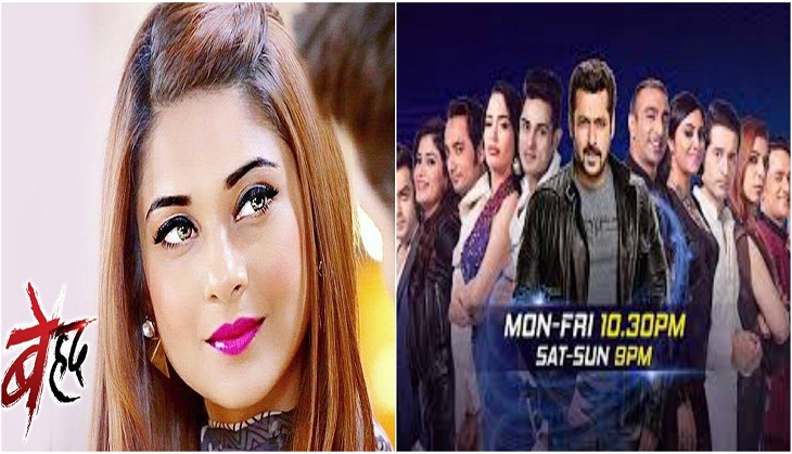 Flashback 2017: From Beyhadh to Bigg Boss 11, here are the top 10 shows of Television that entertained the audience