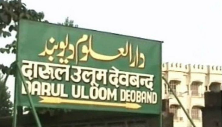 Fatwa bans Muslim women from marrying into families of bank employees