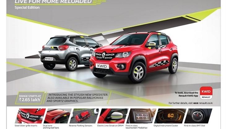 renault lonch new kwid