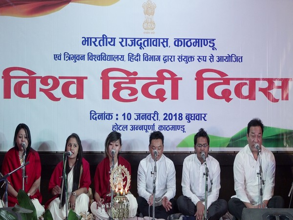 Indian mission to Nepal observes 'World Hindi Day'
