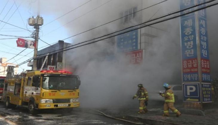 fire in hospital