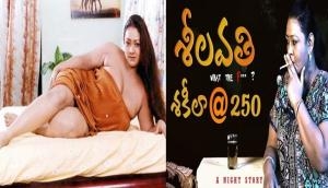 Seelavathi - What The F*** ? : Teaser of adult film superstar Shakeela's 250th film released