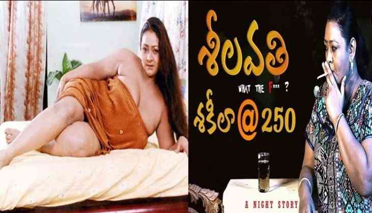 Seelavathi What The F Teaser Of Adult Film Superstar Shakeela S 250th Film Released