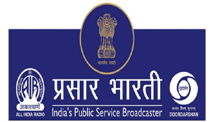 प्रसार भारती