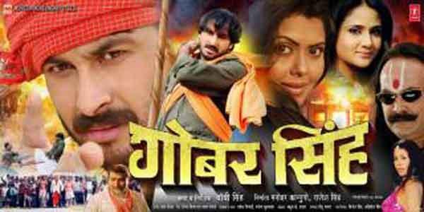 Funny film online bhojpuri