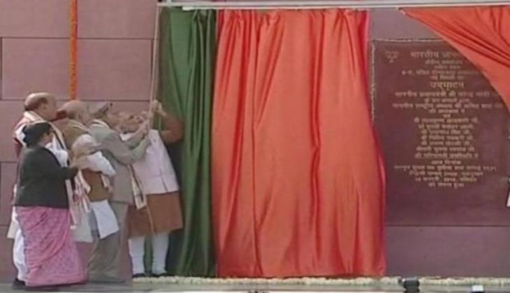 BJP New Office