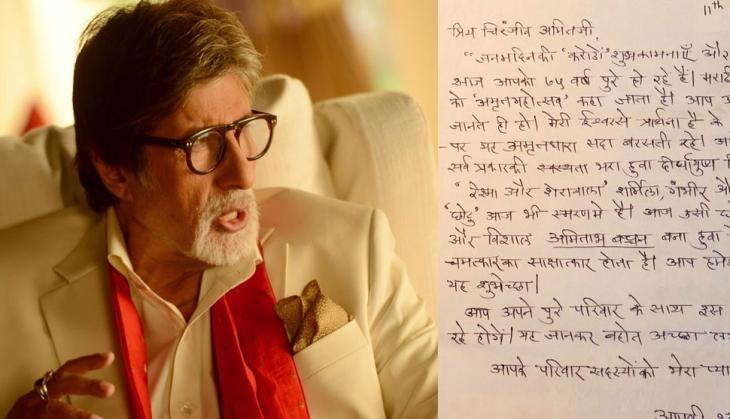 Amitabh Bachchan