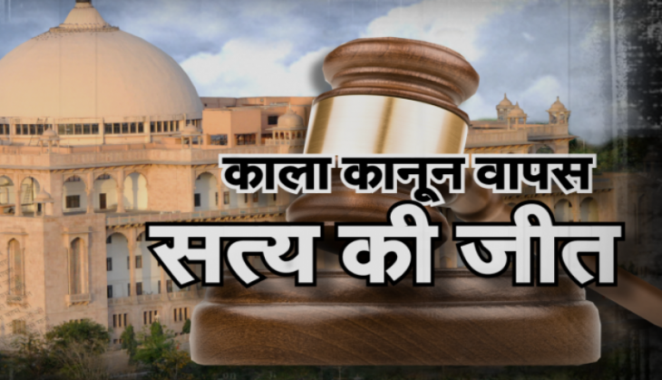 The Black law ordinance (Criminal Laws Amendment Bill) which protects officers, politicians and the judges from being investigated has been with finally withdrawn.