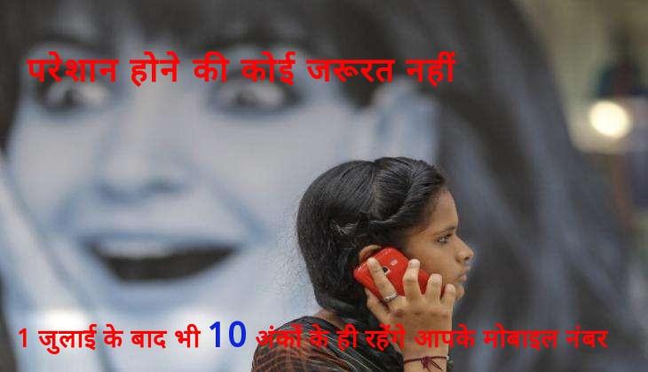 Mobile customer number will remain of 10 digit, not 13