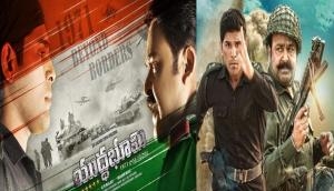 Yuddha Bhoomi: Trailer of Mohanlal, Allu Sirish's patriotic-drama released