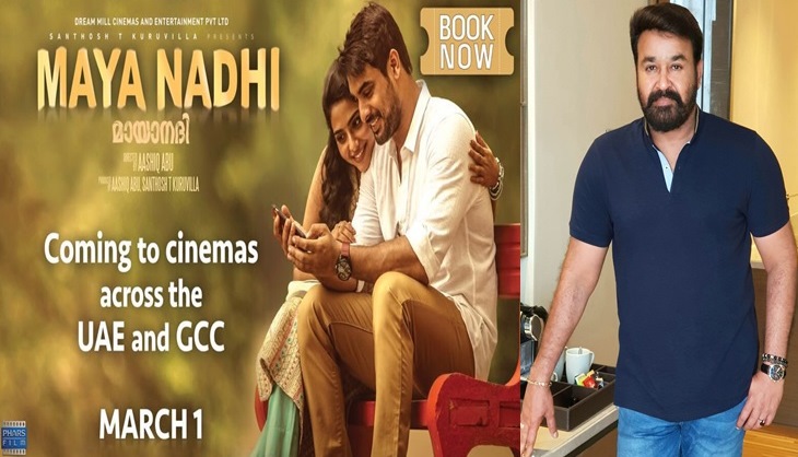 Tovino Thomas, Aishwarya Lekshmi's Mayaanadhi is a wonderfully woven love story: Mohanlal
