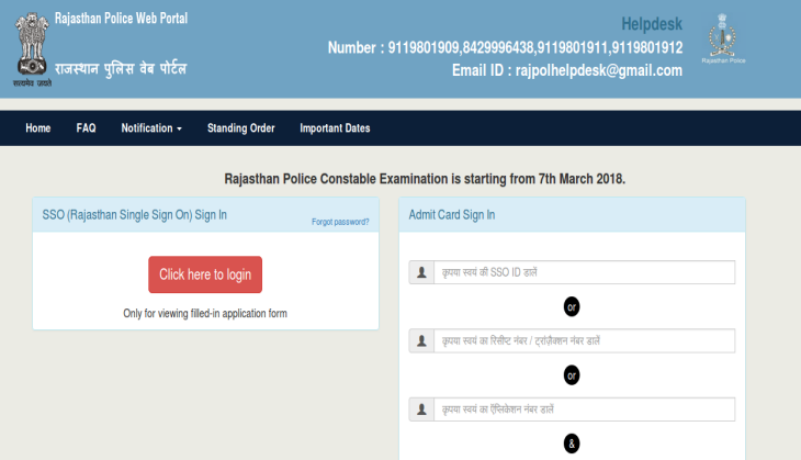 Rajasthan Police Constable Admit Card 2018: Hall ticket released; here's how to download