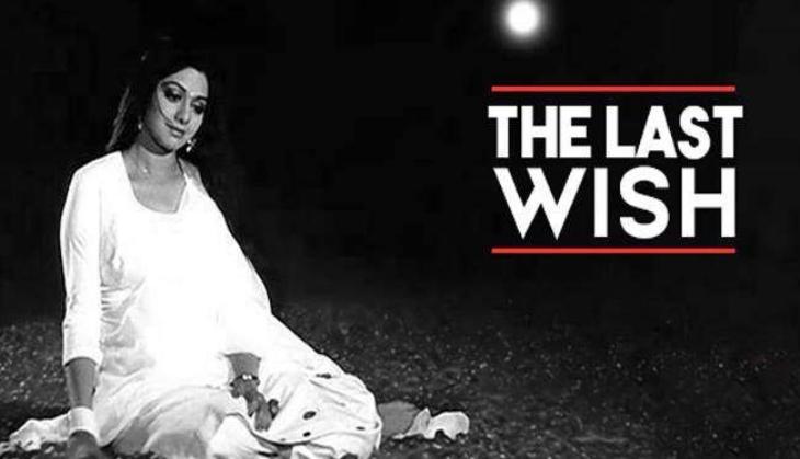 Sridevi's last wish, Sridevi last wish fulfill by Boney Kapoor, Sridevi last wish white things, Sridevi white cloth, Sridevi Death News, Sridevi, Sridevi News, Sridevi mortal, Celebration Sports Club, Celebration Sports Club venue, Celebration Sports Club mumbai, Celebration Sports Club adress, Sridevi death, Sridevi funeral, Sridevi funeral video, Sridevi Forensic report, Sridevi postmortum report, Sridevi death reson, Sridevi bathtub, Sridevi ki maut ka karan, Sridevi ki forensic report,