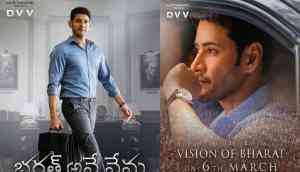 ​'Vision of Bharat' from Mahesh Babu's ​​​​​​​​​​Bharat Ane Nenu​ to be released on March 6, theatrical release preponed