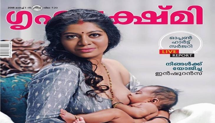 grihlaxmi cover page