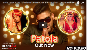 Blackmail: After 'Suit Suit' Guru Randhawa's new song 'Patola' to feature in Irrfan Khan's next film