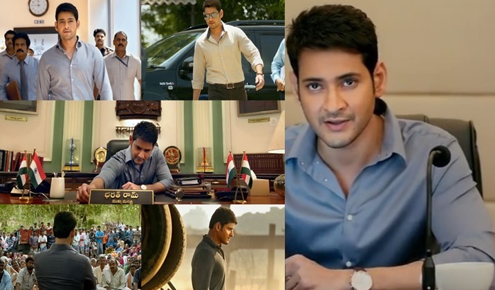 The Vision Of Bharat: Watch Mahesh Babu as 'stylish and powerful Chief Minister' in the impressive teaser of Bharat Ane Nenu