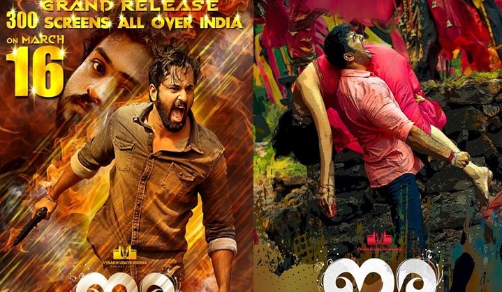 Ira: Unni Mukundan, Pulimurugan director's film set to have a wide release