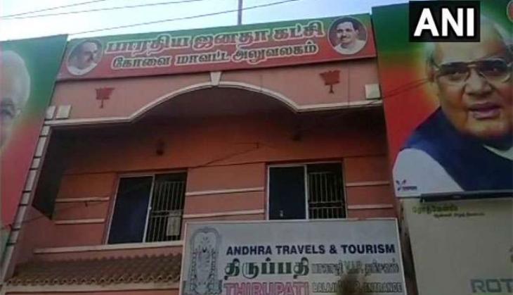 bjp office Coimbatore