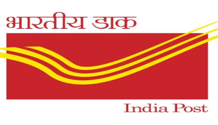 India Postal Recruitment 2018: Don't miss AP Postal Circle department job opportunity; Apply before the last date