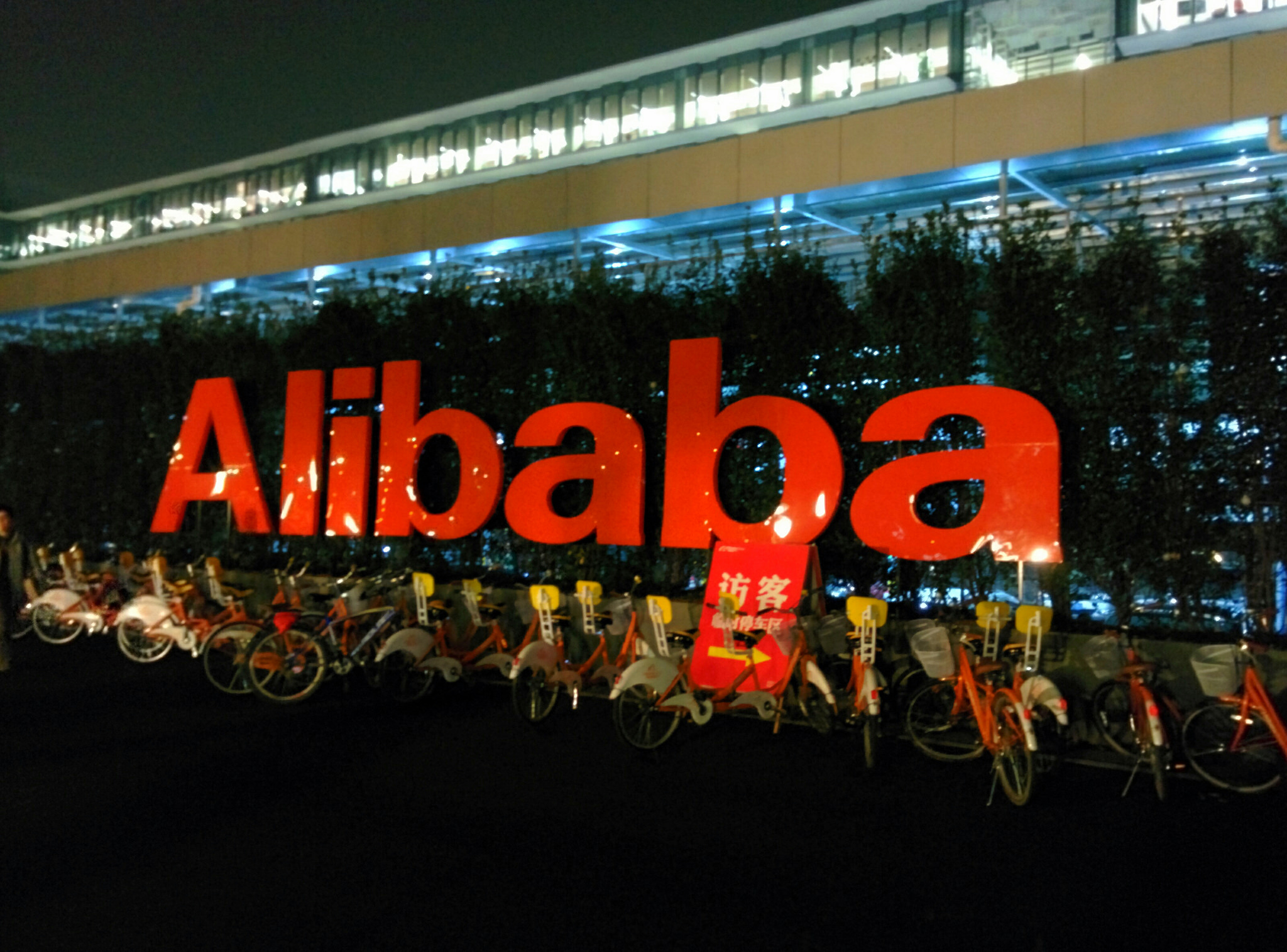 Alibaba CEO Daniel Zhang to succeed Jack Ma as Chairman