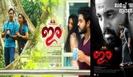 Kerala Box Office: Ira set to become Unni Mukundan's biggest opener
