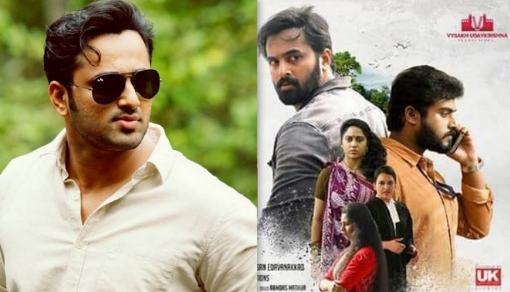 Kerala Box Office: Unni Mukundan, Pulimurugan director's thriller Ira off to a good start, reports excellent