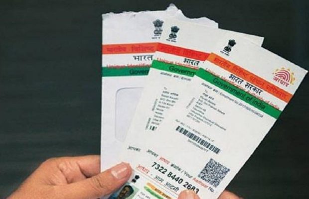 Odisha govt asks collectors to ensure Aadhaar seeding with pension schemes