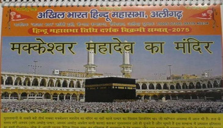 AKhil Bharat Hindiu Mahasabha Calendar