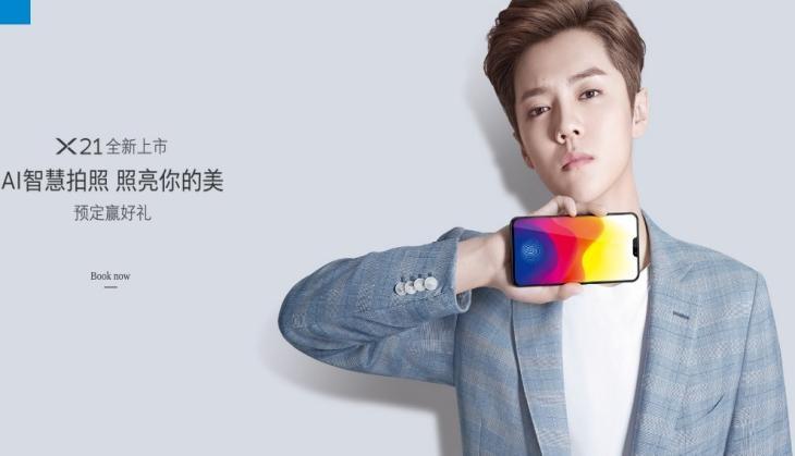 Vivo X21 in-display fingerprint sensor.jpg