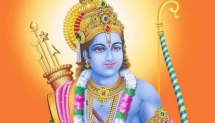 Bhagwan Ram