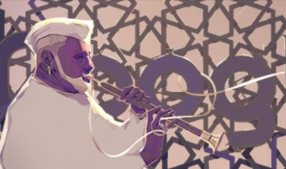 Google Doodle celebrates Shehnai maestro Ustad Bismillah Khan on his 102nd birth anniversary
