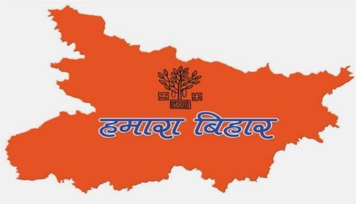 bihar image