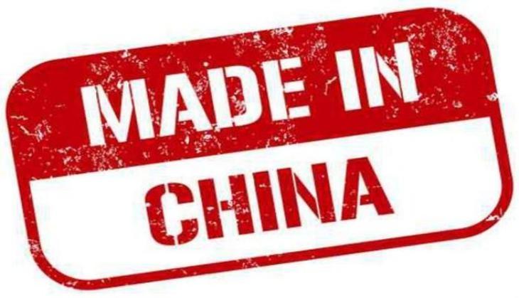 China Products