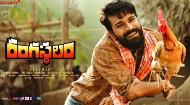 Massive opening for Ram Charan's Rangasthalam, mints Rs. 44 crore worldwide