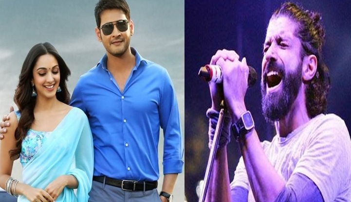 I Don't Know: Farhan Akhtar's song from ​Mahesh Babu’s ​Bharat Ane Nenu to release tomorrow