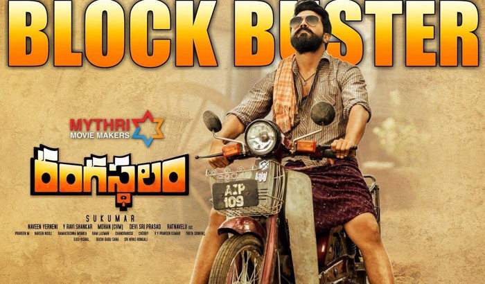 USA Box Office: ​Ram Charan's Rangasthalam emerges all-time second fastest Telugu film to cross $ 2 million