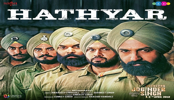Subedar Joginder Singh: The third track 'Hathyar' from Gippy Grewal's movie is out 